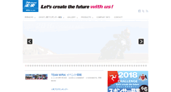 Desktop Screenshot of ev-mirai.com